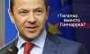 �e�o��e ����: �������� �� ��������� ������� � �������?